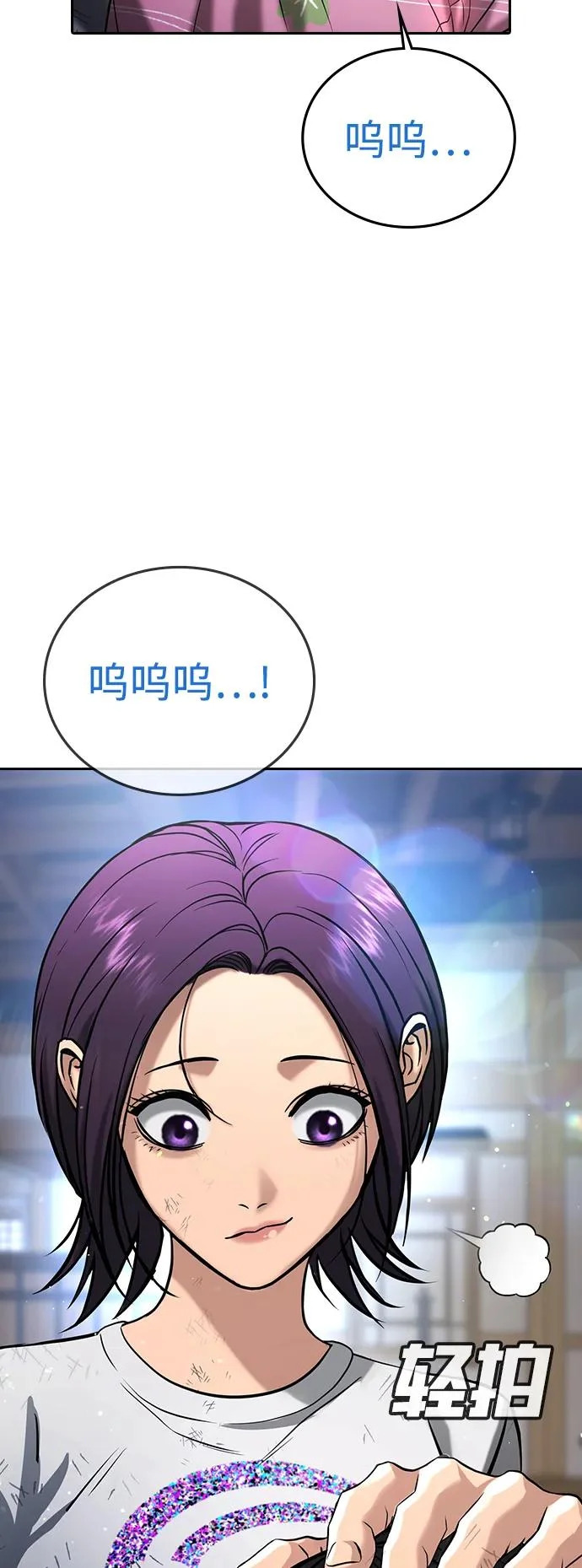 第60话 第109页