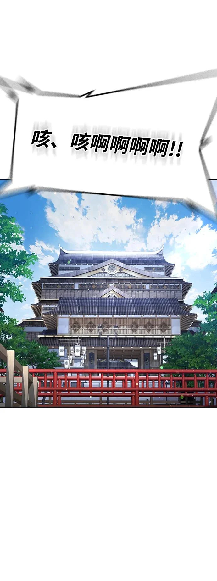 第60话 第118页
