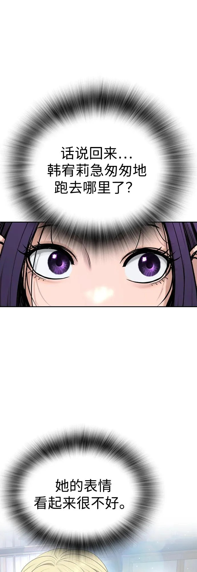 第60话 第125页