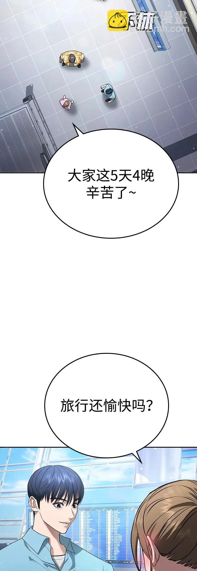 第60话 第127页