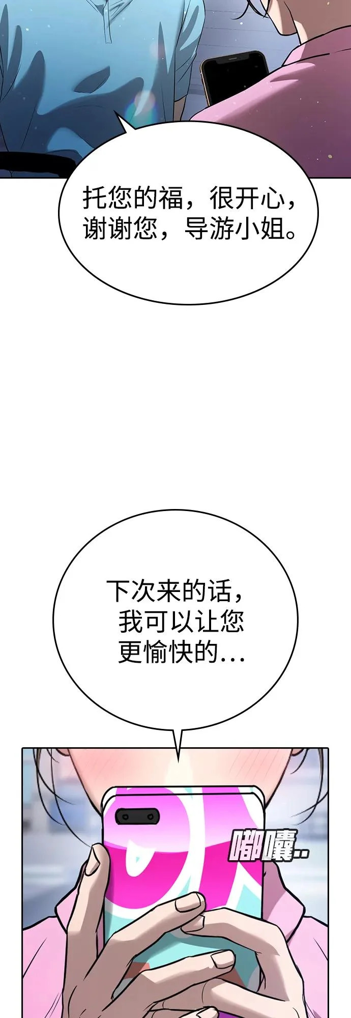 第60话 第128页
