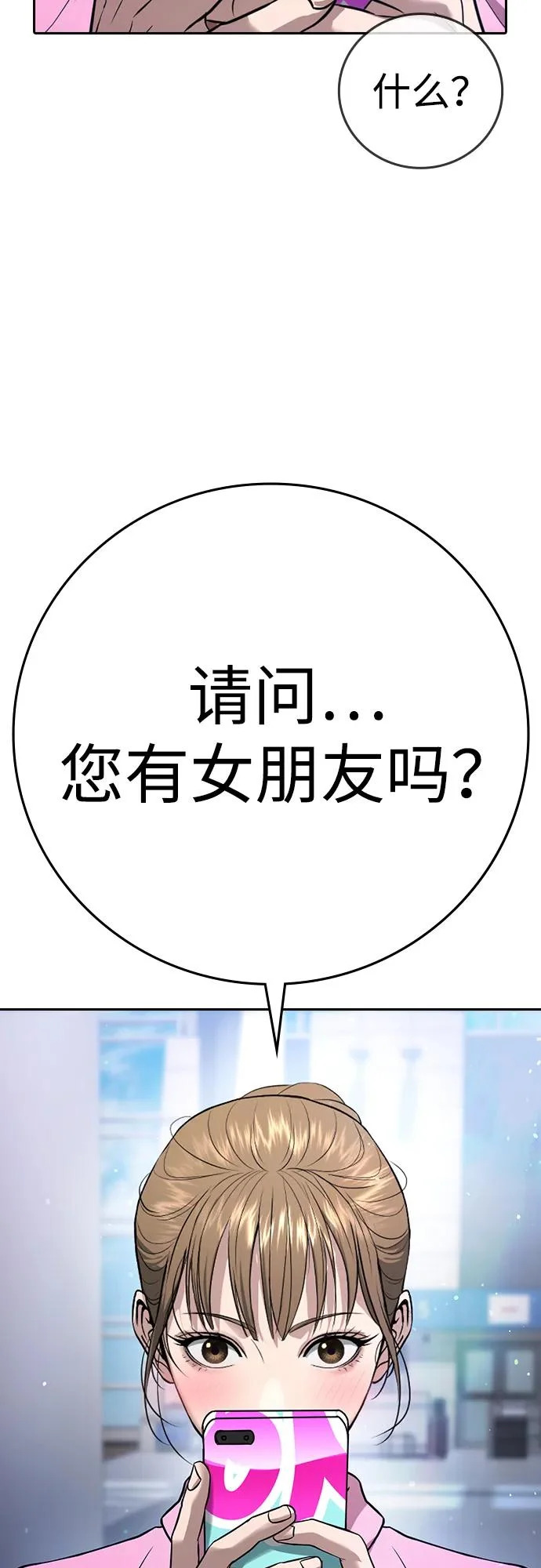 第60话 第129页