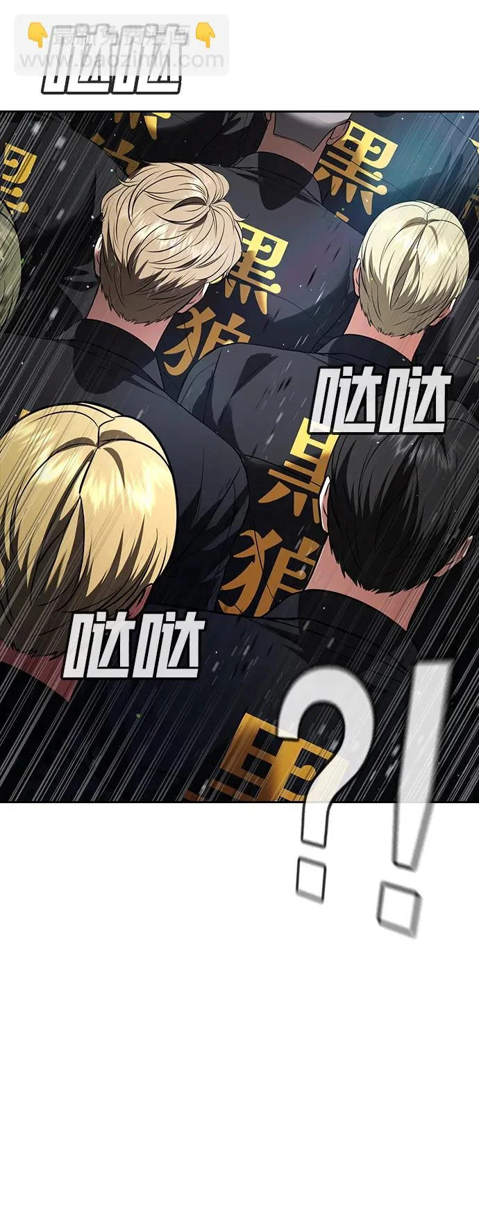 第60话 第133页