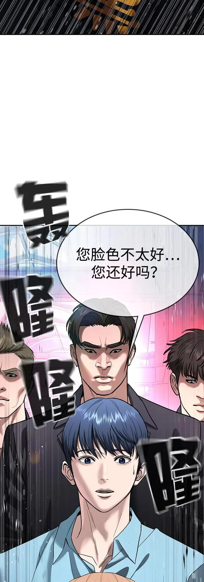第60话 第135页