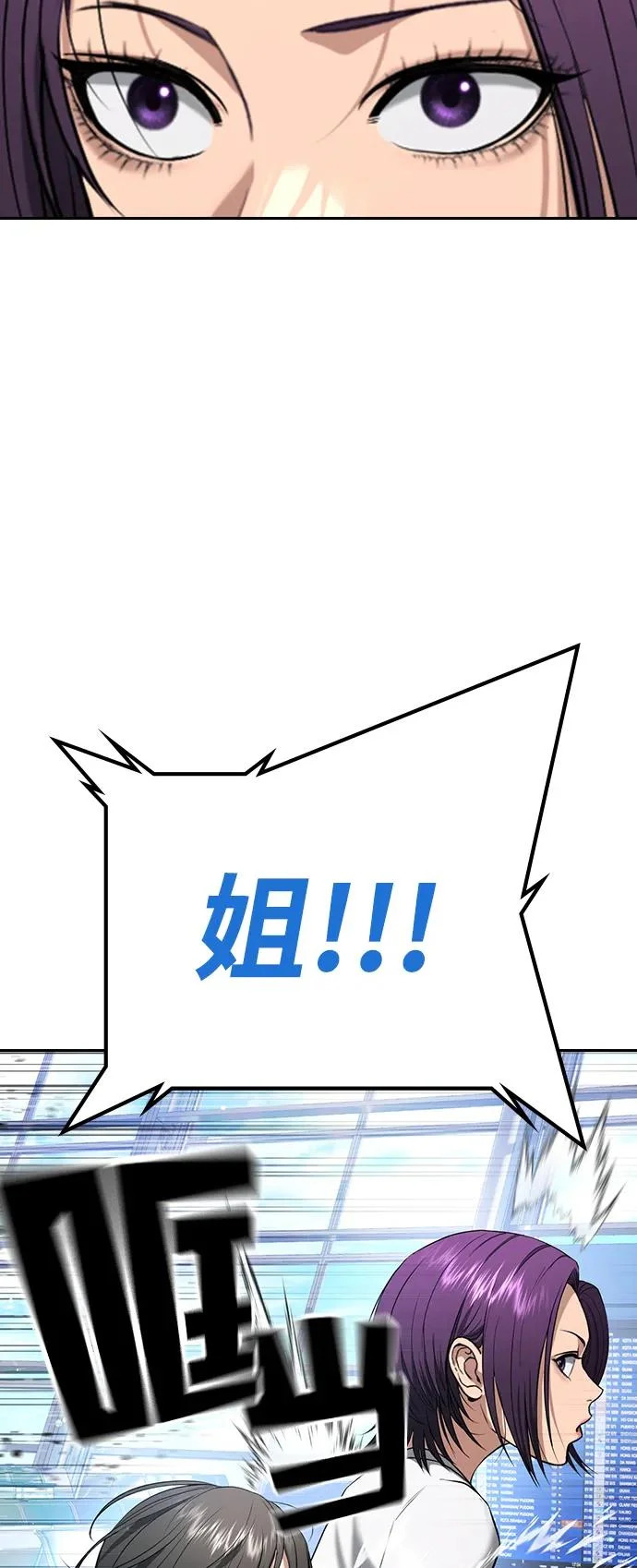 第60话 第138页