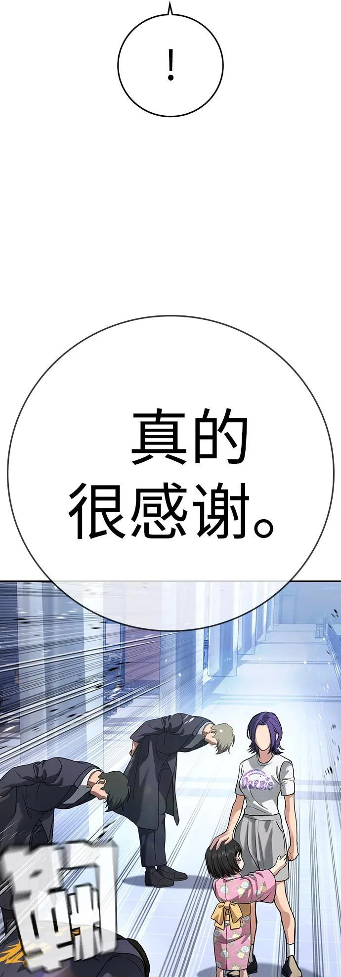 第60话 第146页