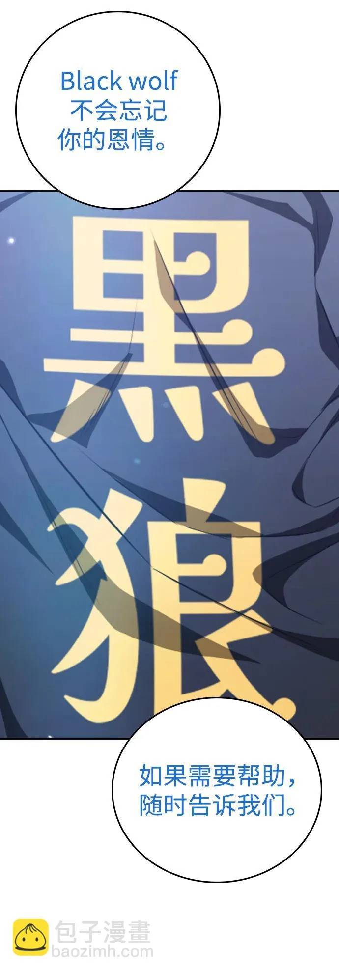 第60话 第148页