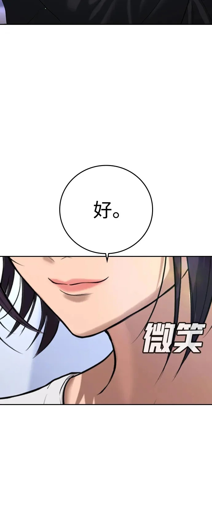 第60话 第150页