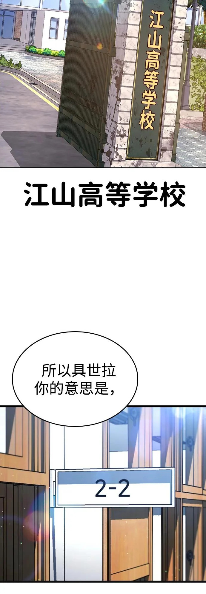 第60话 第159页