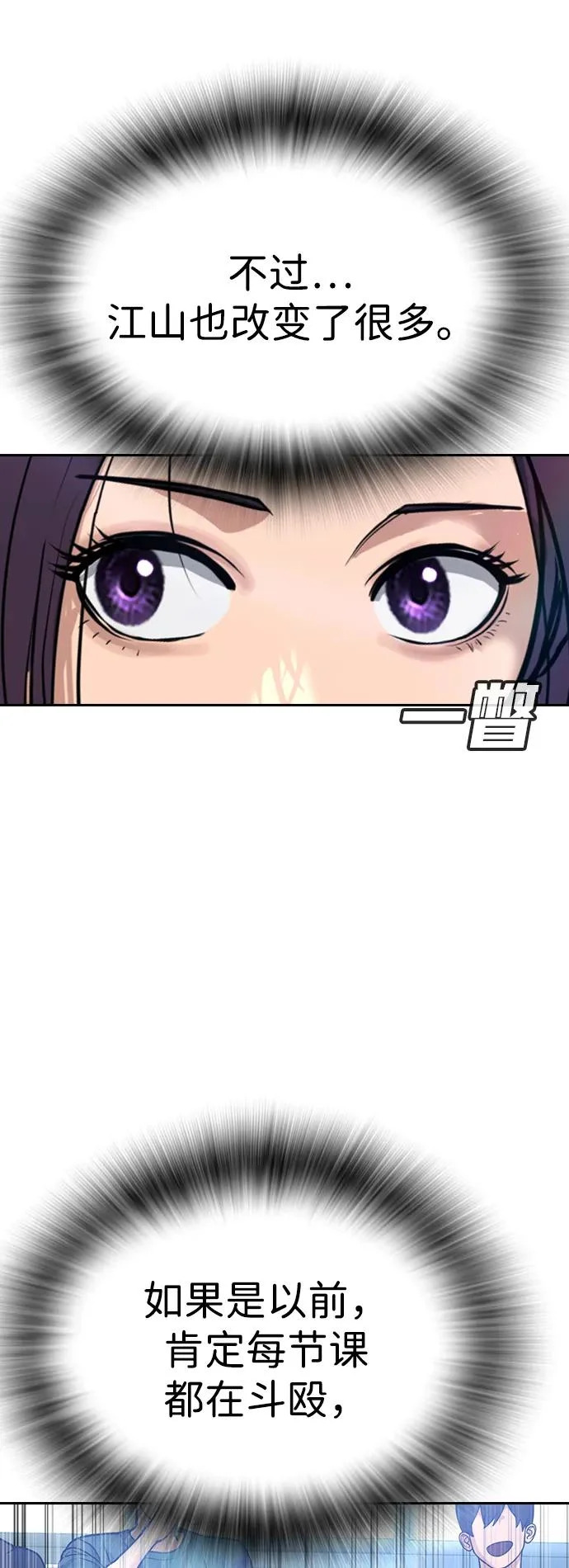 第60话 第167页