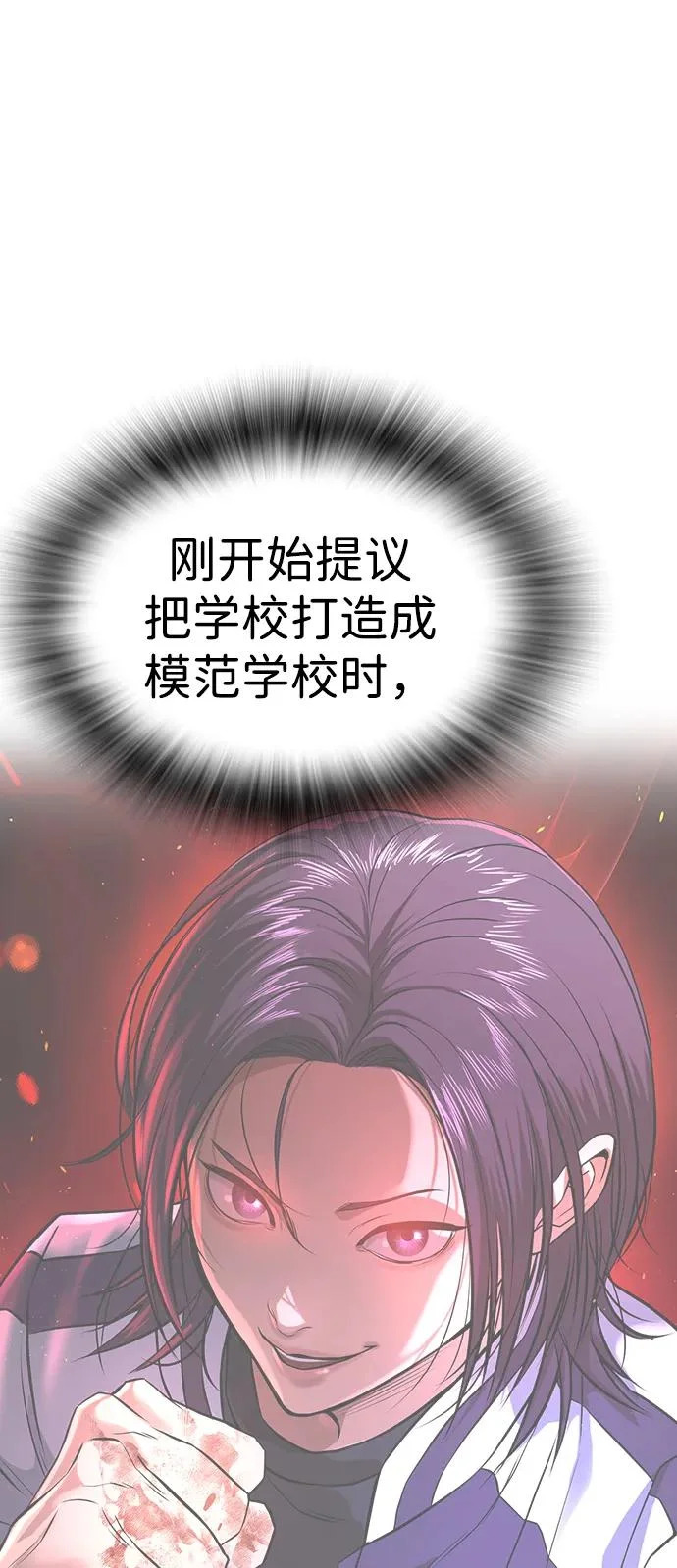 第60话 第169页