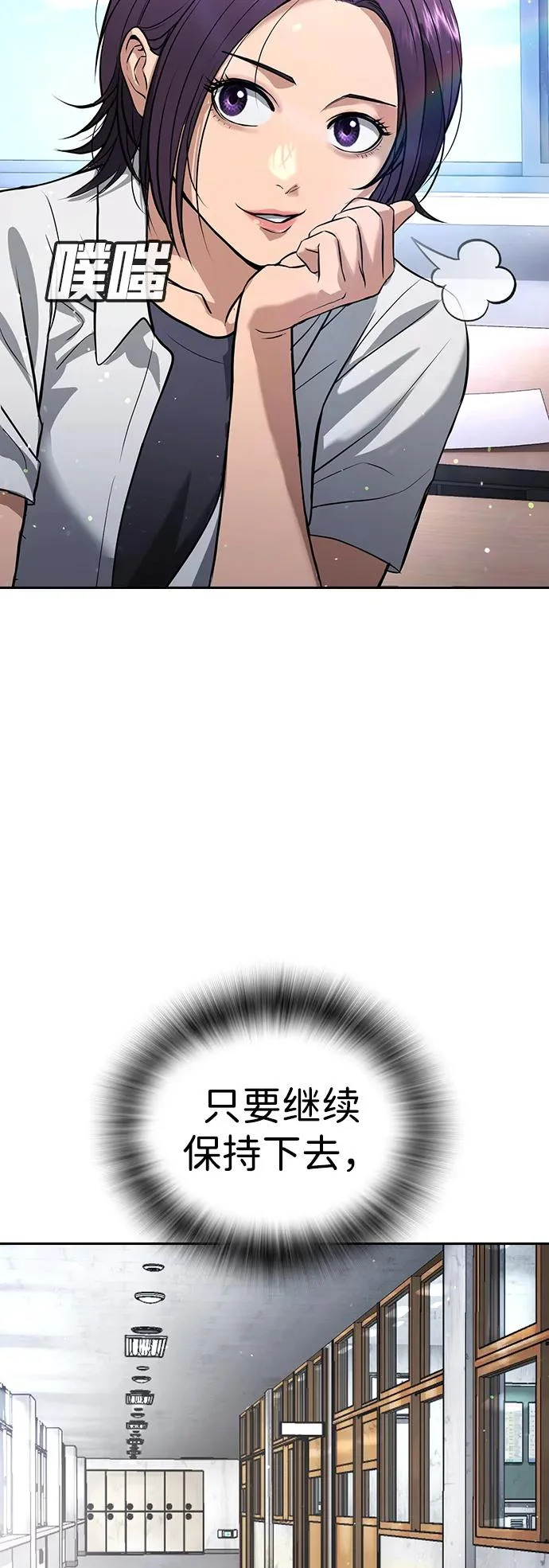 第60话 第174页