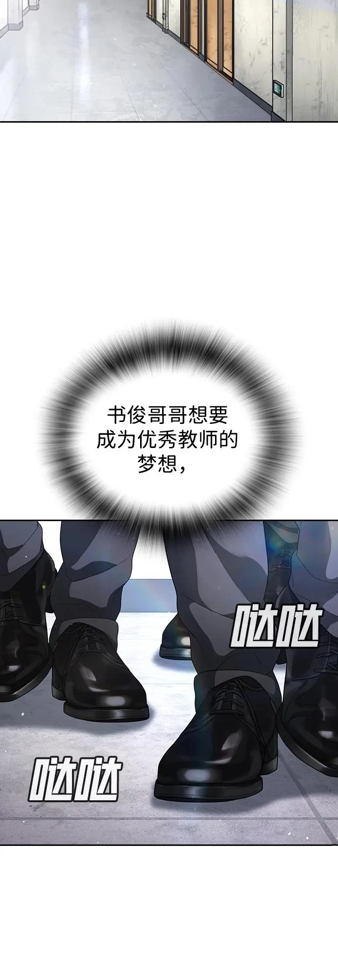 第60话 第175页