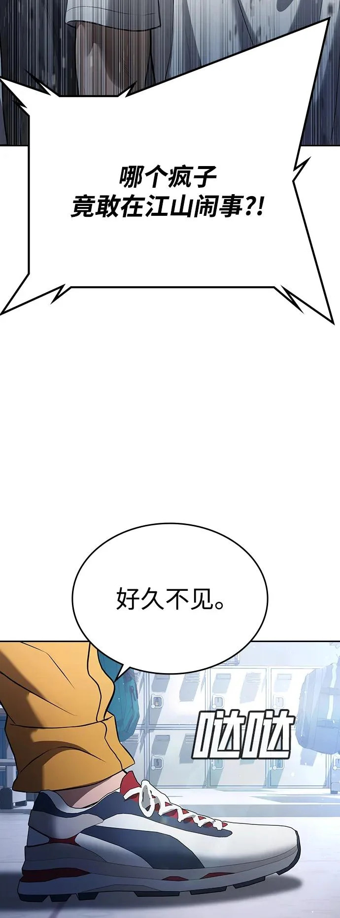 第60话 第188页