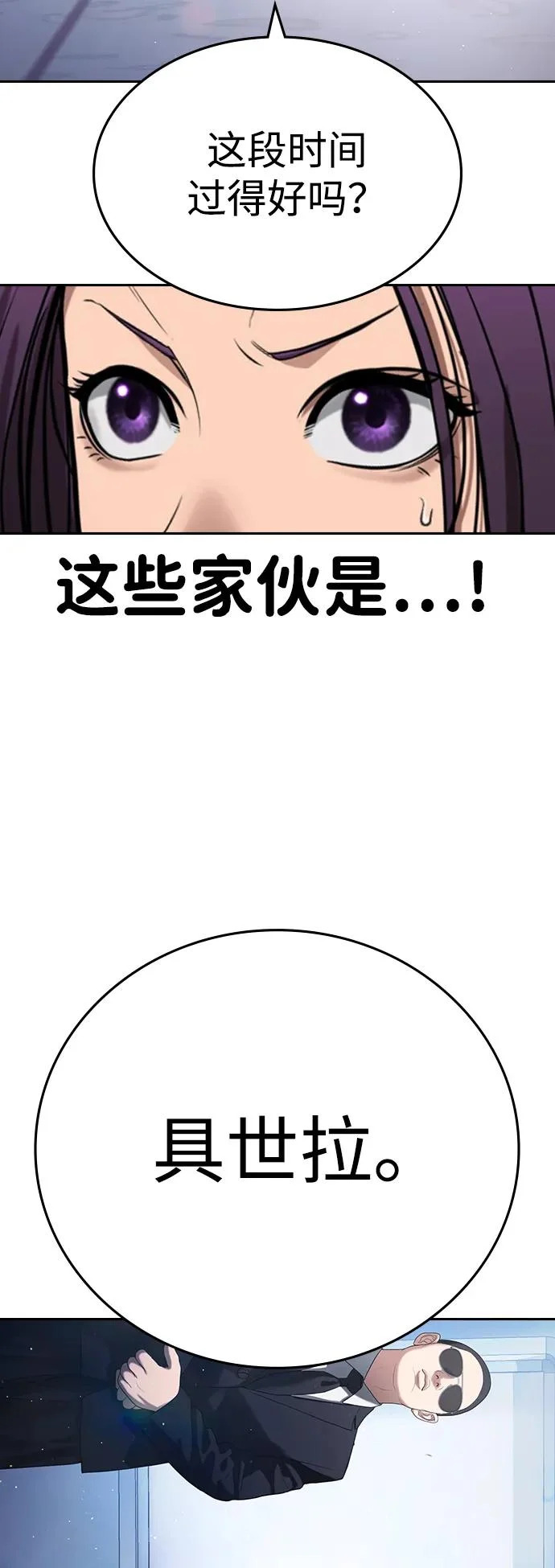 第60话 第189页