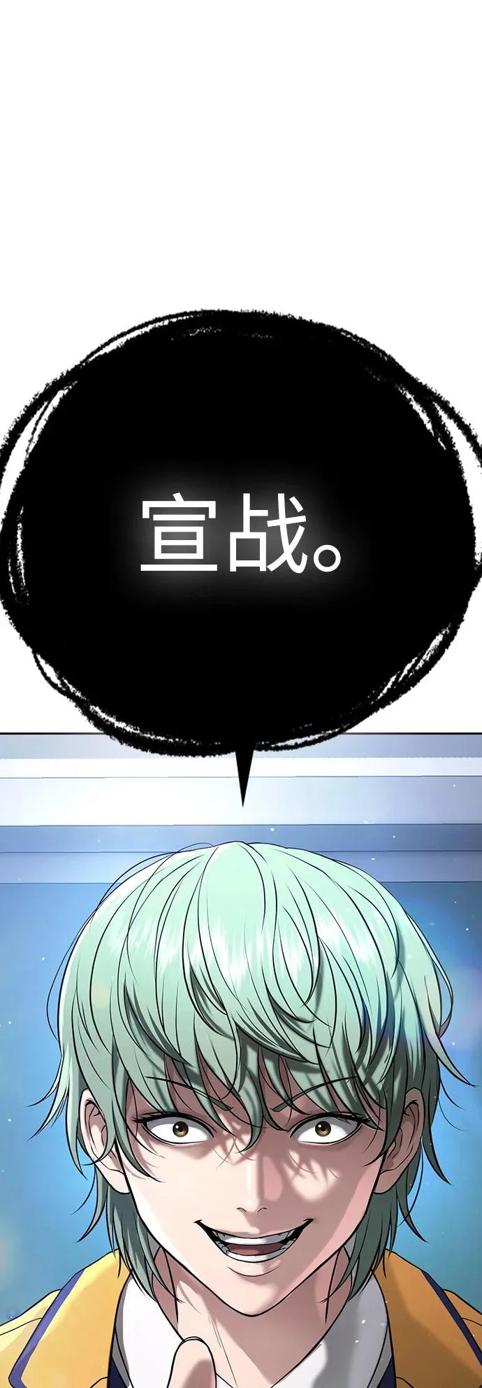 第60话 第198页