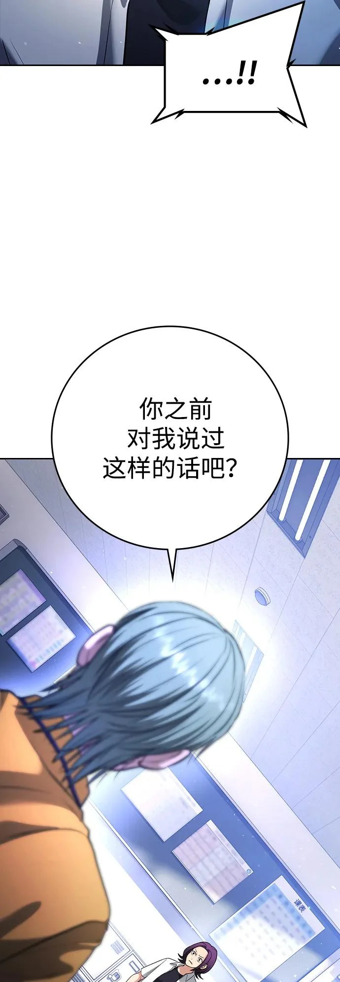 第61话 第17页