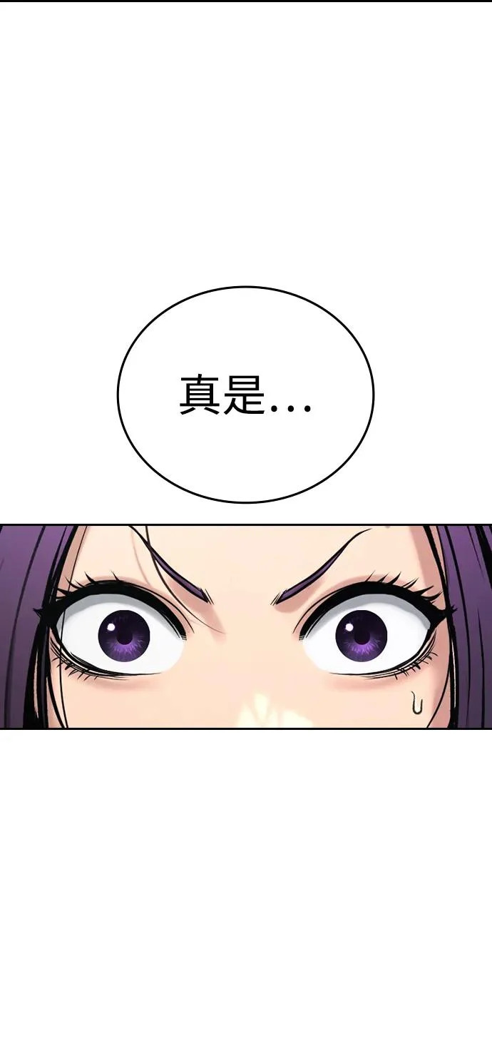 第61话 第22页