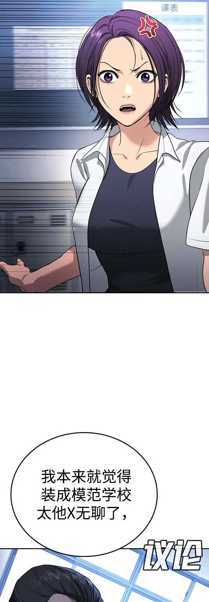 第61话 第39页