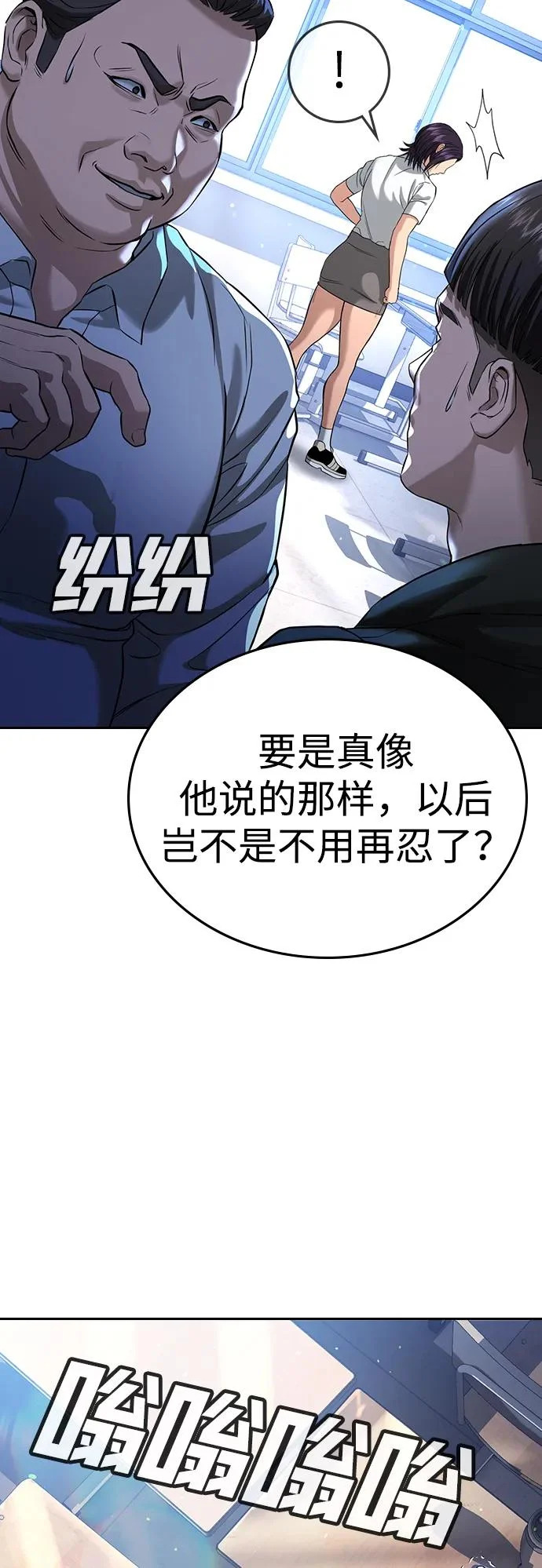第61话 第40页