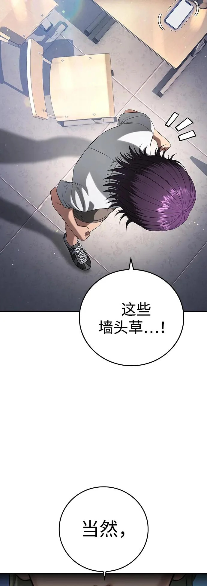 第61话 第41页