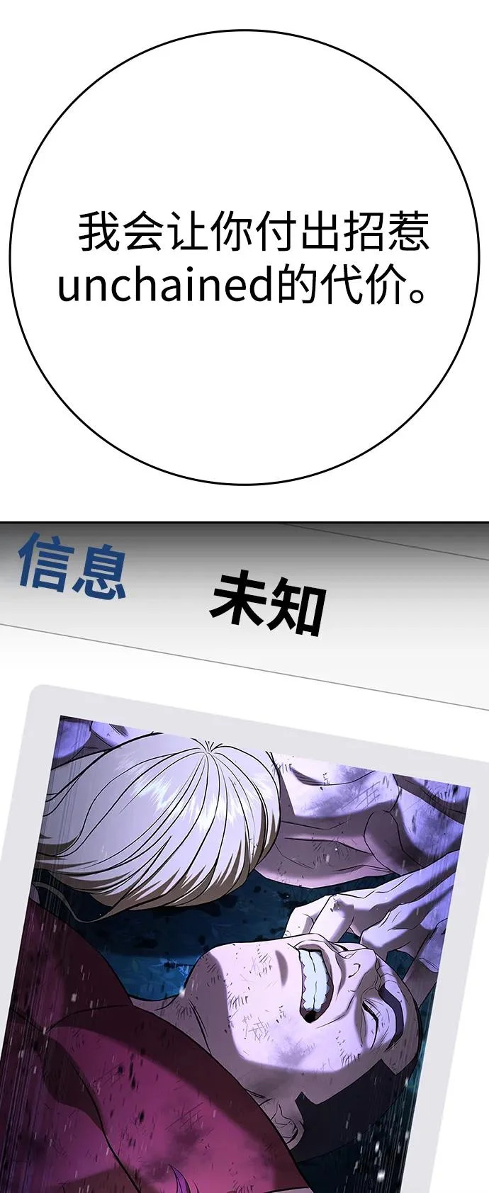 第61话 第43页