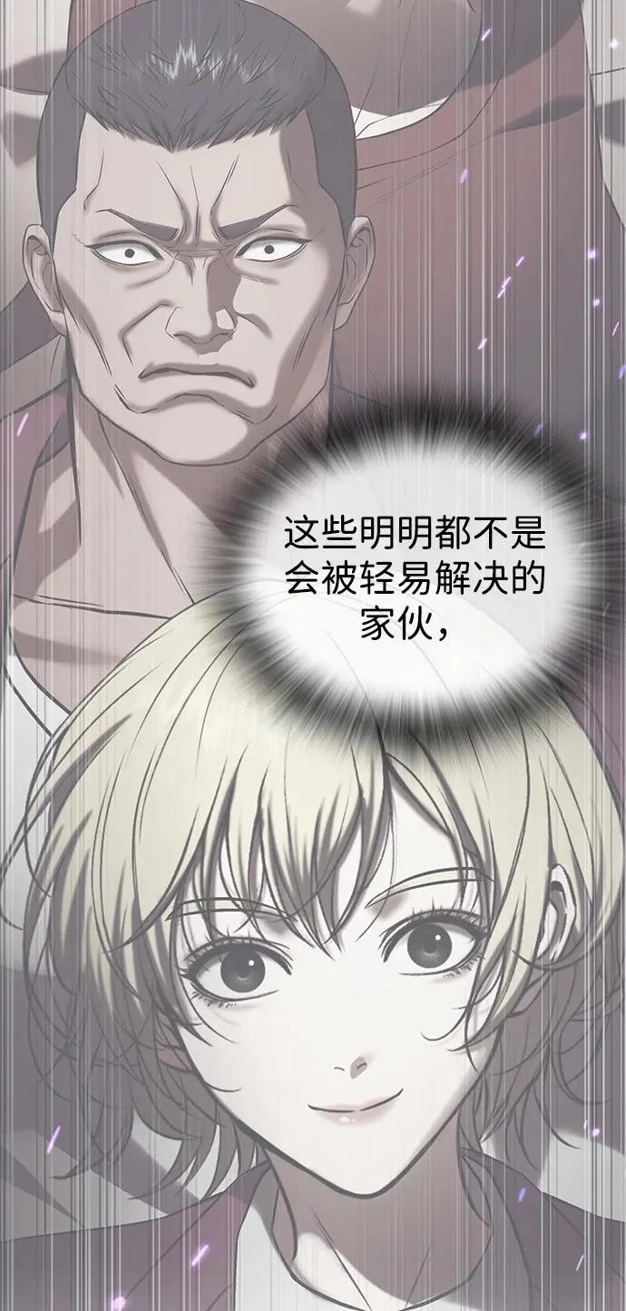 第61话 第46页