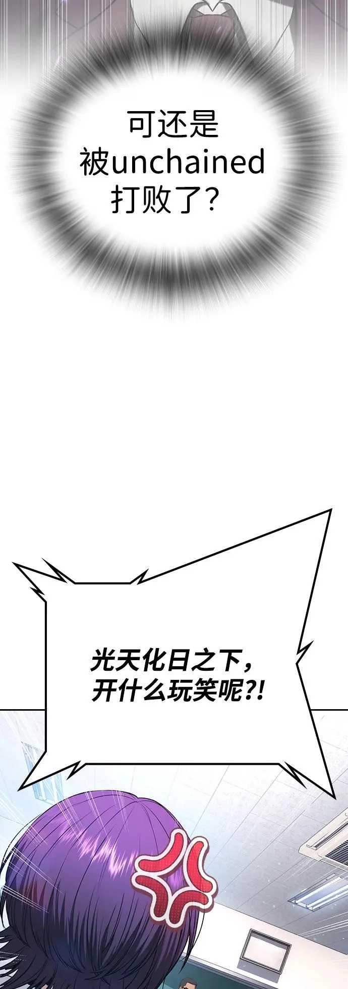 第61话 第47页