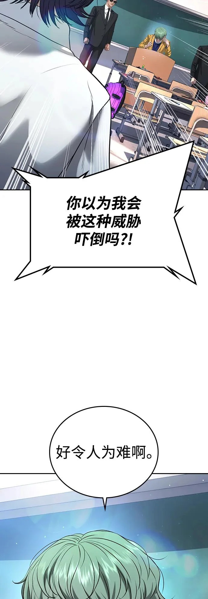 第61话 第48页