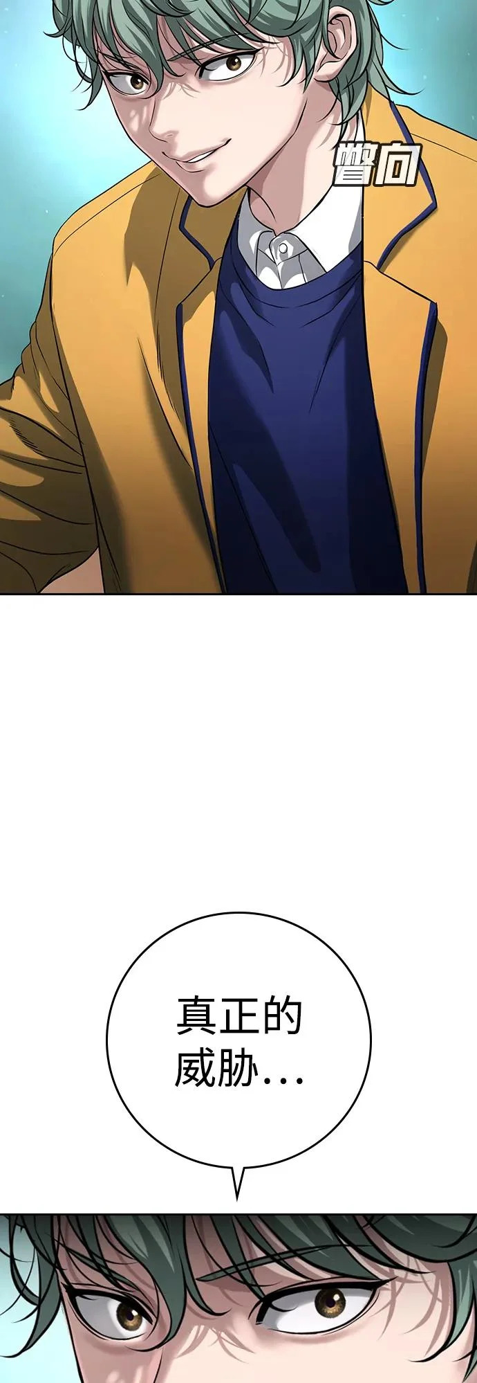 第61话 第49页