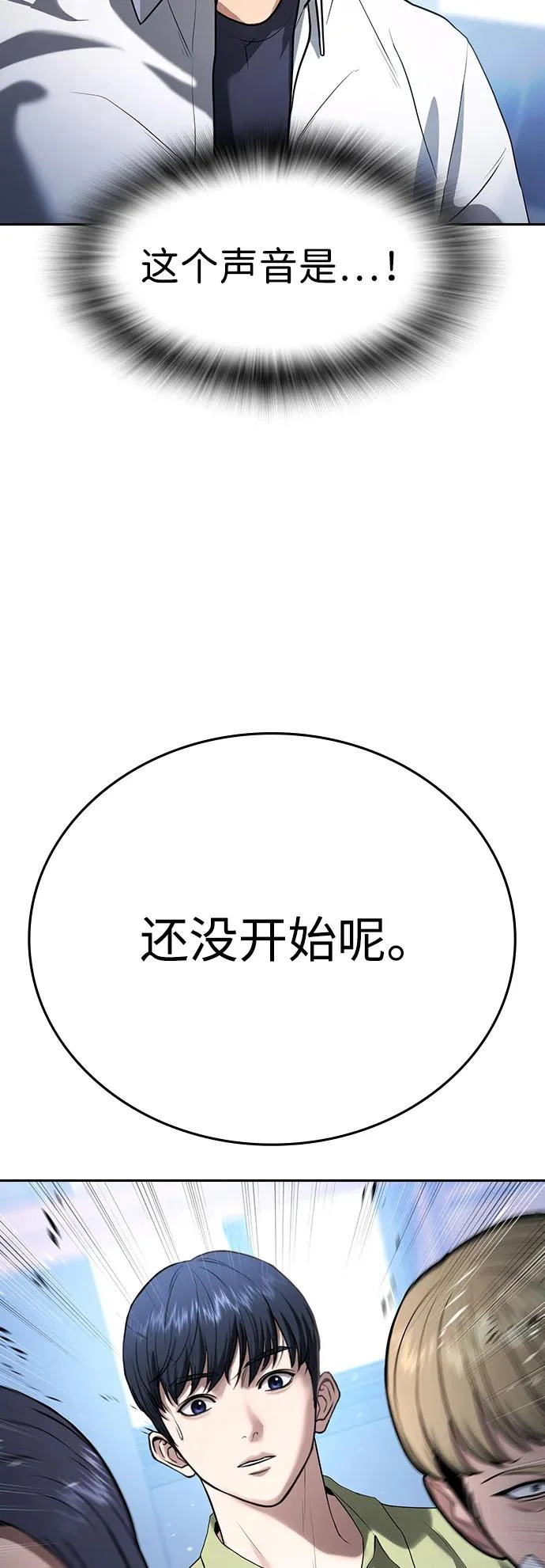第61话 第51页