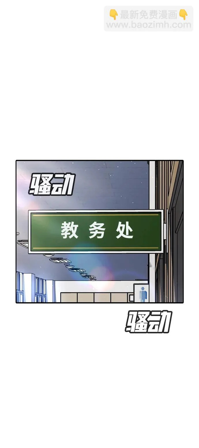 第61话 第56页