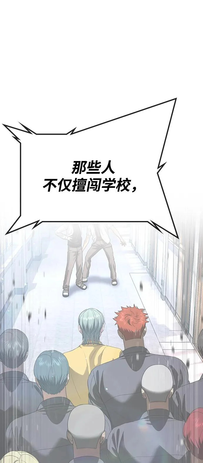 第61话 第58页