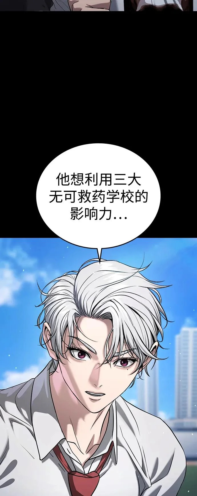第61话 第89页