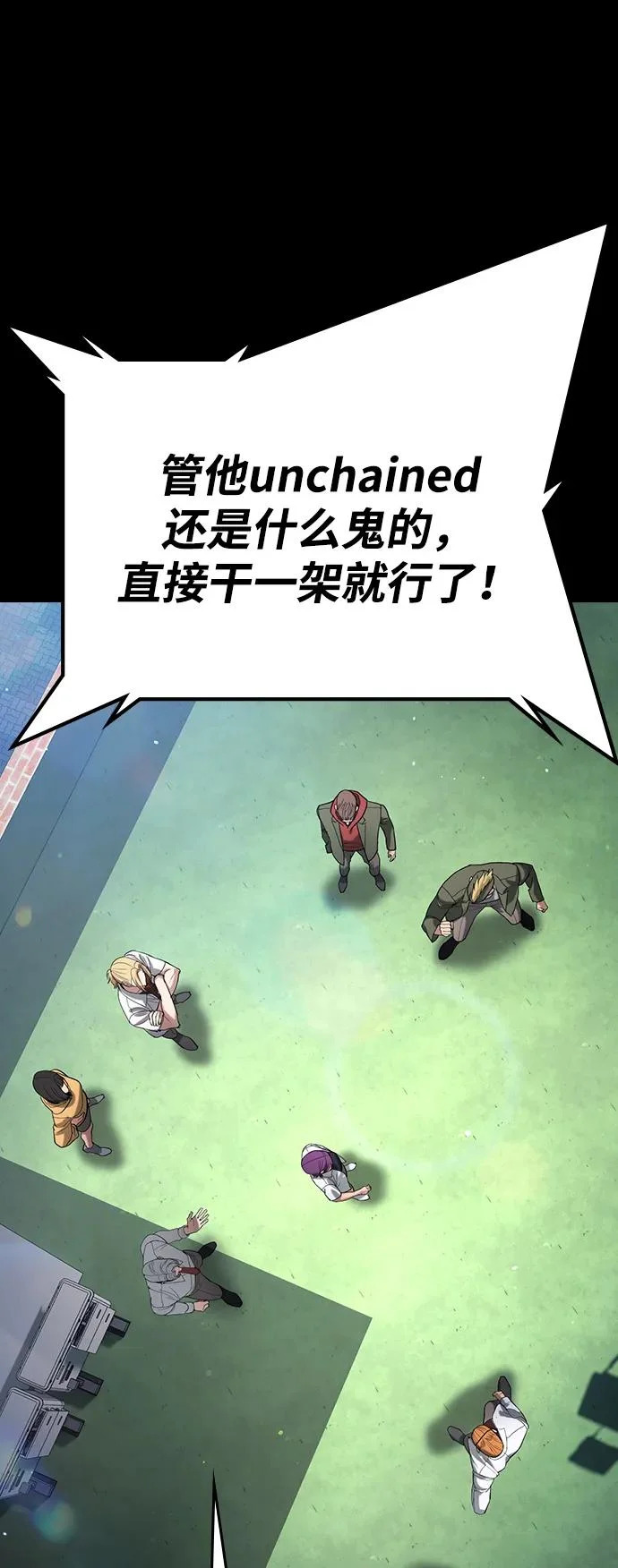 第61话 第95页