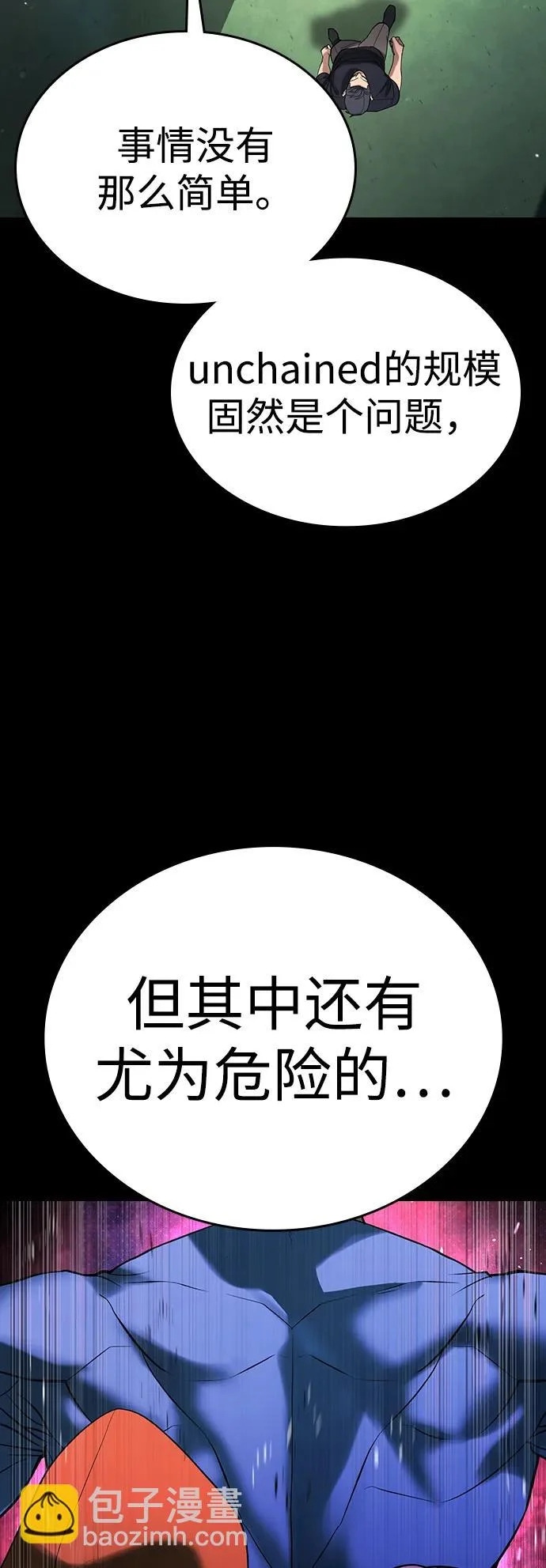 第61话 第96页