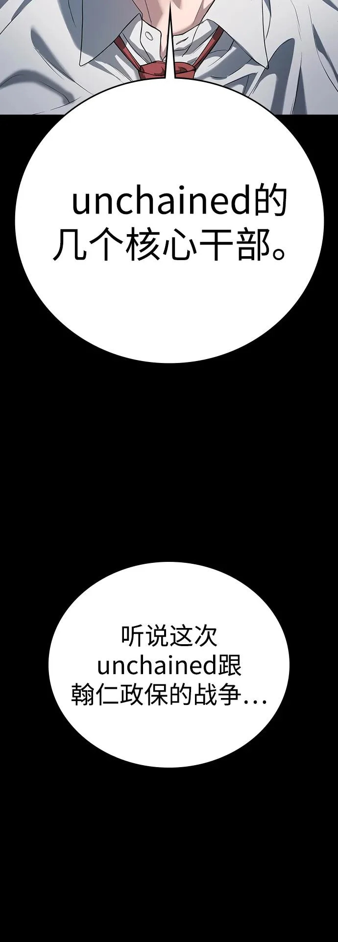 第61话 第98页