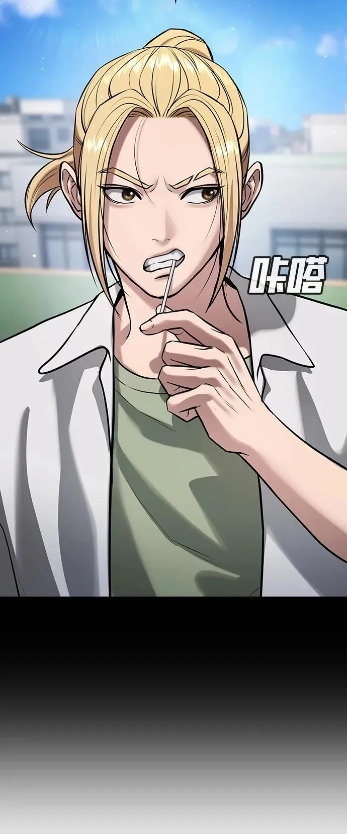 第61话 第106页