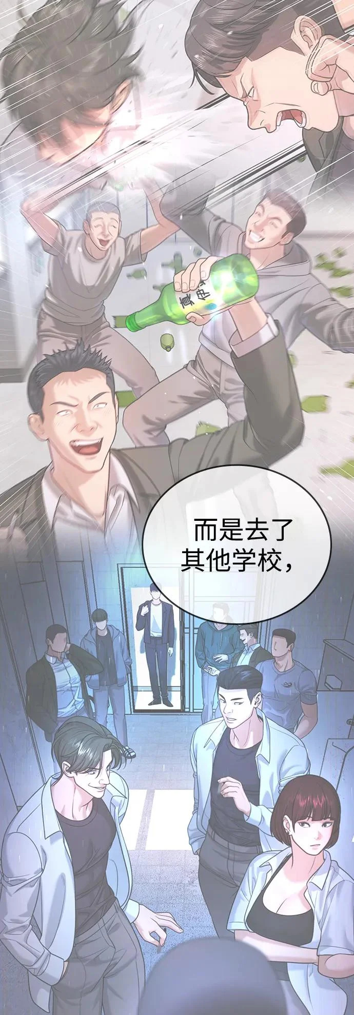 第61话 第121页