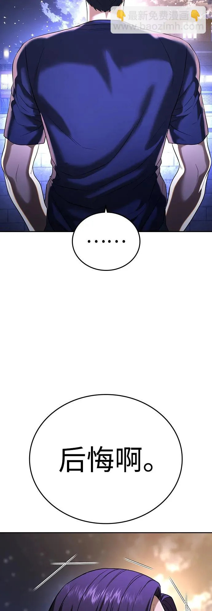 第61话 第123页
