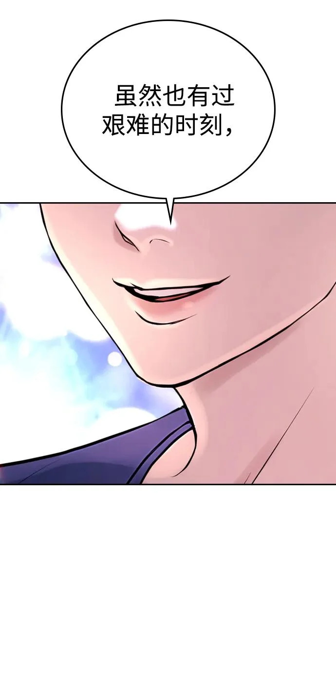 第61话 第130页