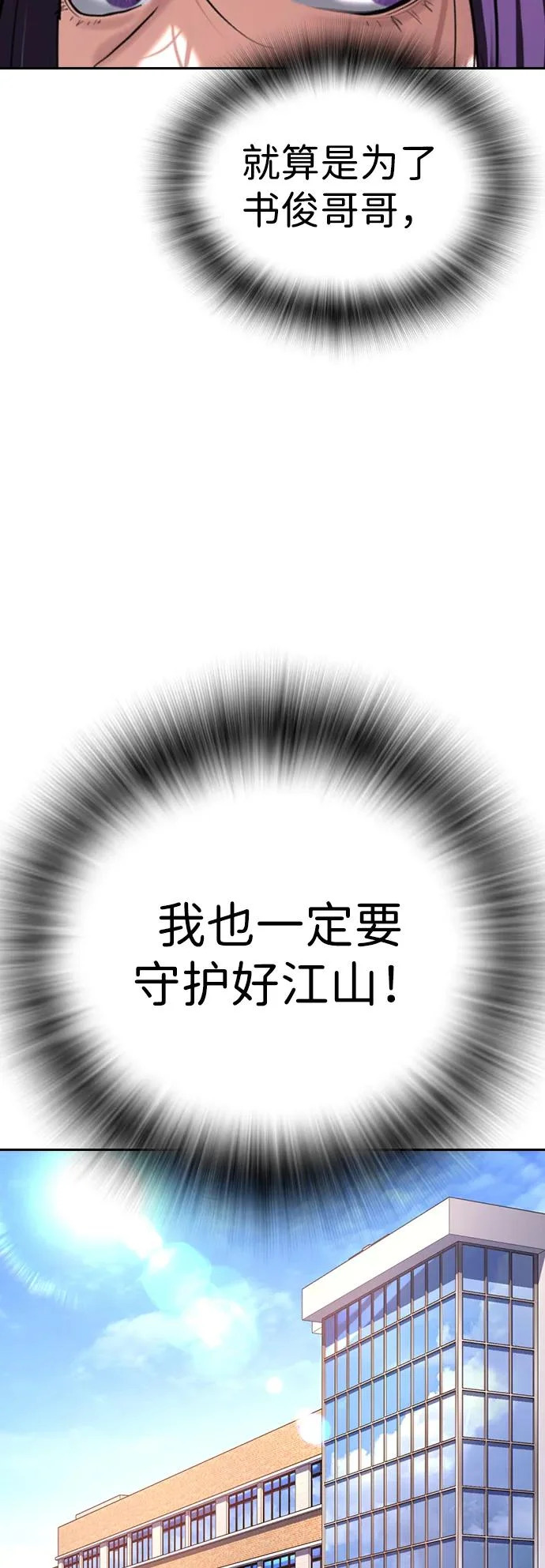 第61话 第138页