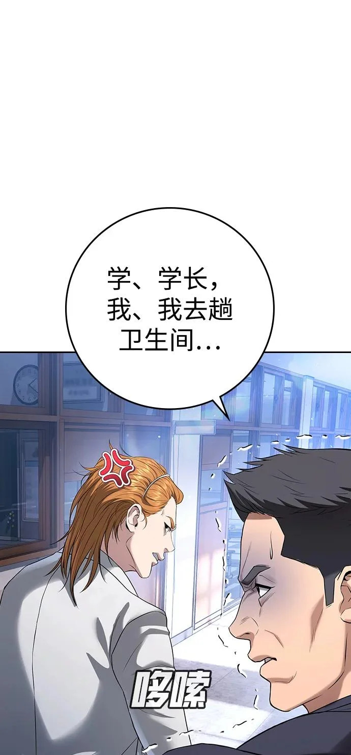 第61话 第148页