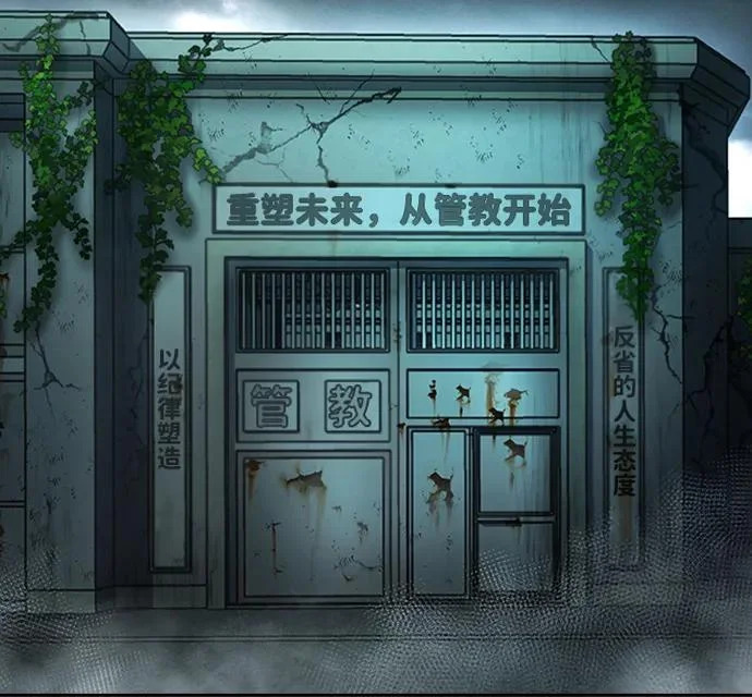 第61话 第166页