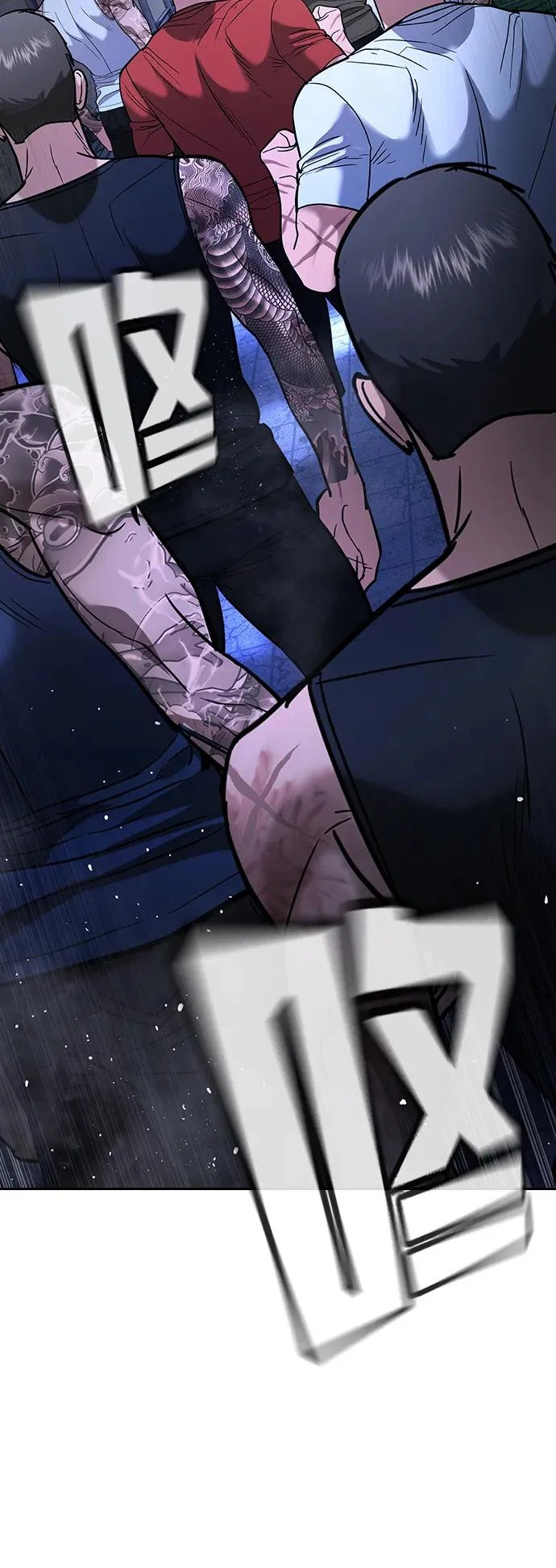 第61话 第173页