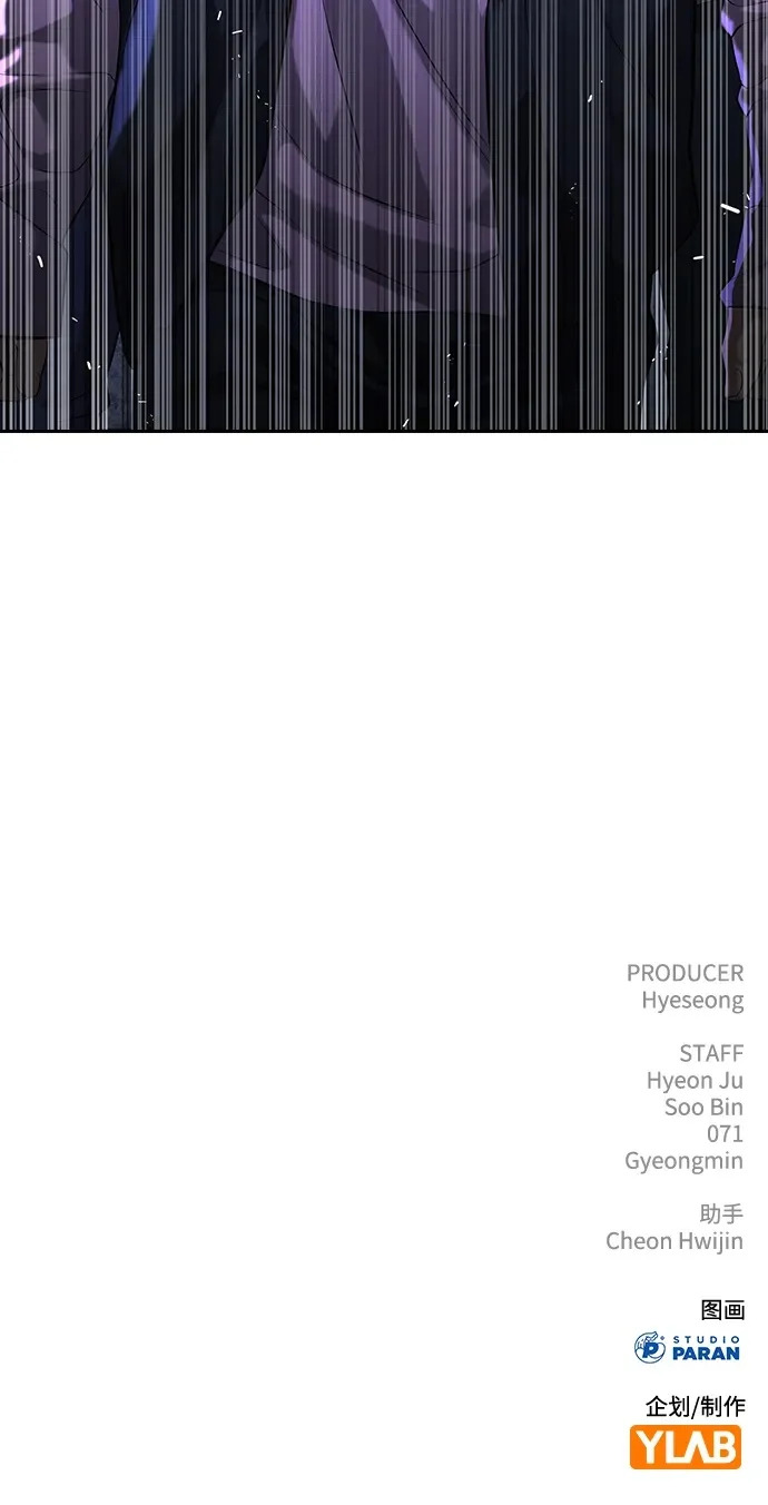 第61话 第177页