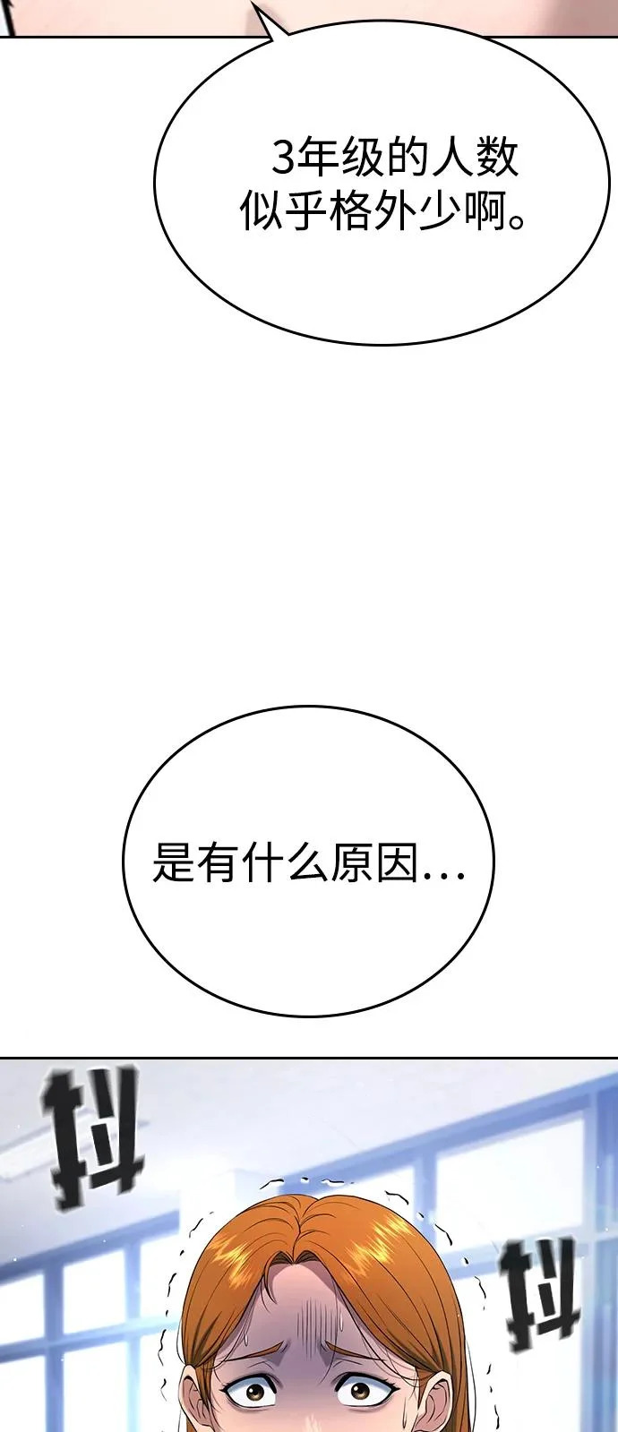 第62话 第11页