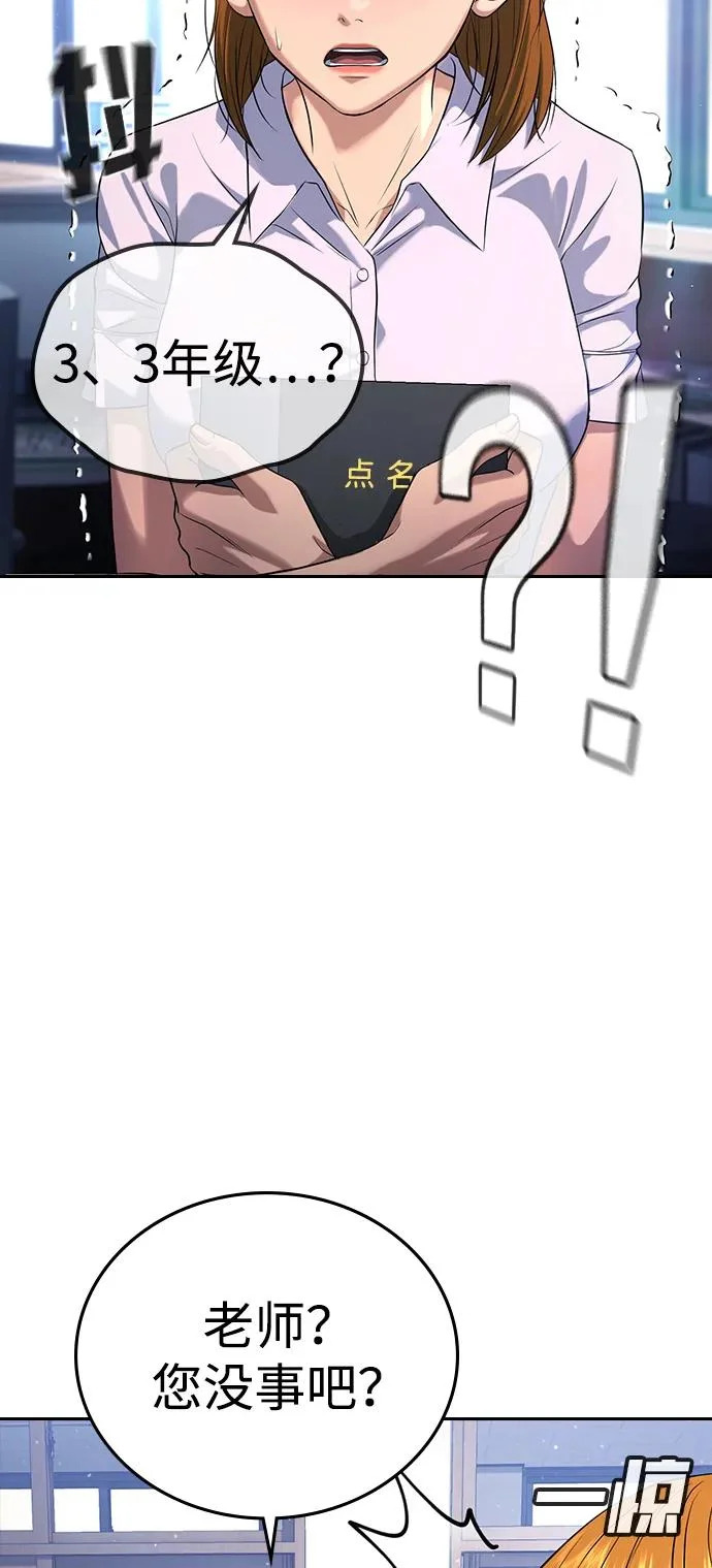 第62话 第12页
