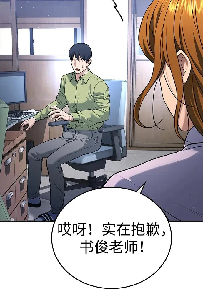 第62话 第13页