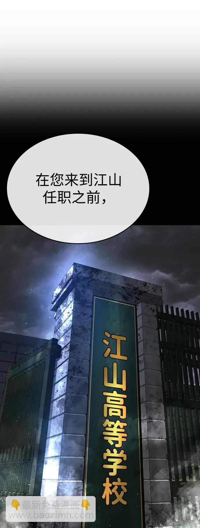 第62话 第15页
